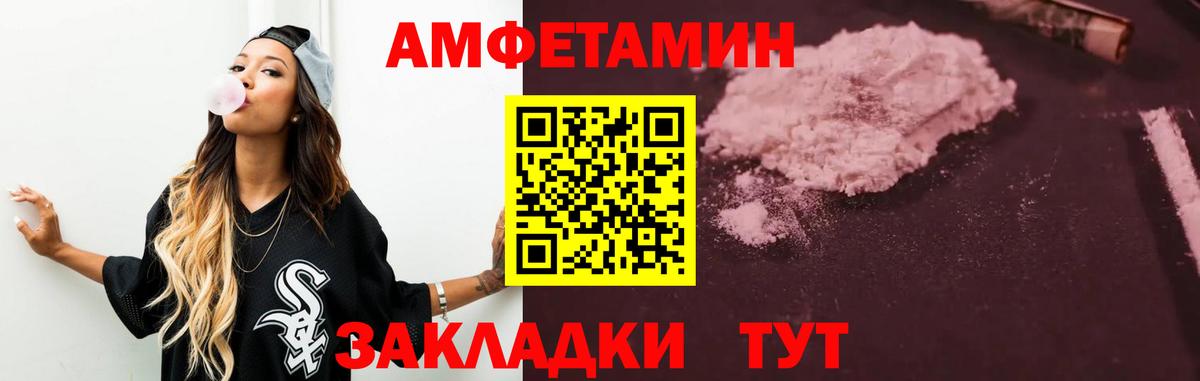 Amphetamine VHQ  Вход с VPN  АМФЕТАМИН  Амфетамин  Калуга 