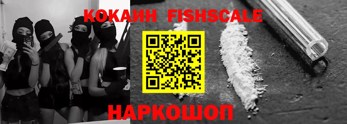 Cocaine Эквадор Калуга