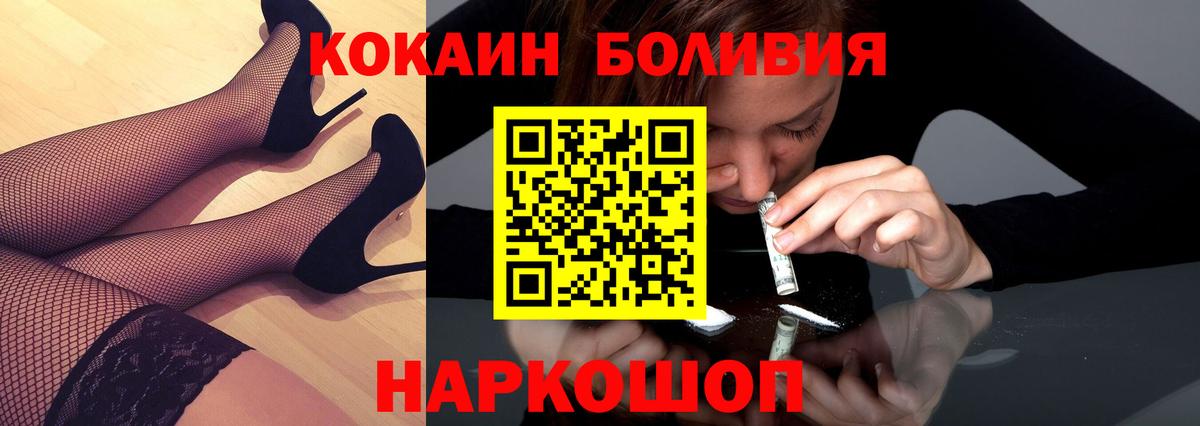 Кокаин  Вход с VPN  Калуга  Кокаин 98%  COCAIN Колумбийский 