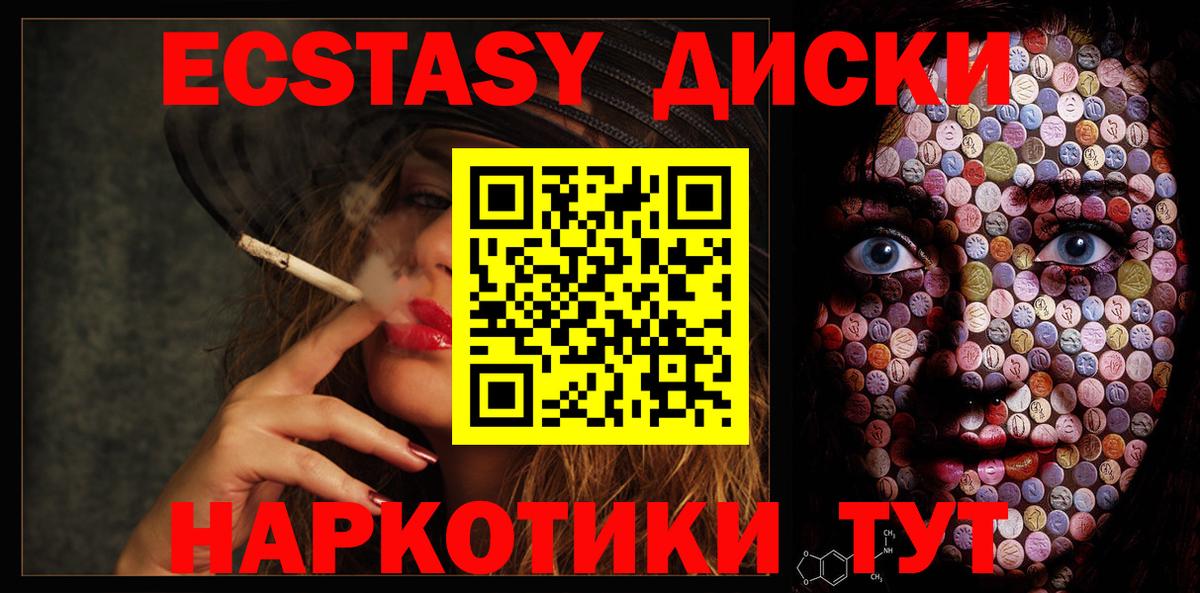Alpha PVP Калуга
