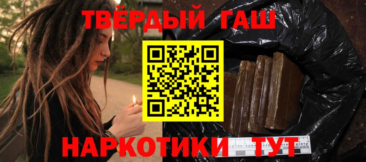ГАШИШ AMNESIA HAZE Калуга