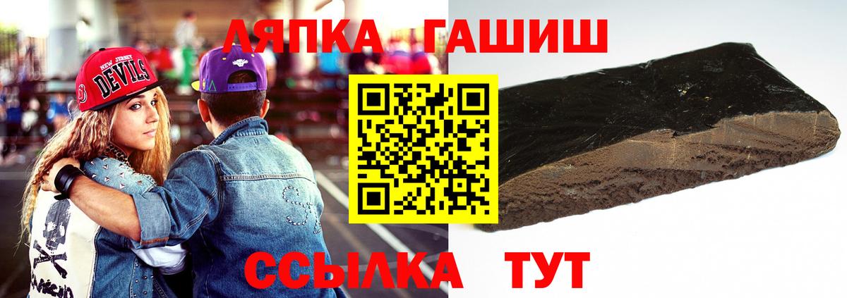 Гашиш Cannabis  как найти наркотики  ГАШИШ убойный  Гашиш  Калуга  Вход с VPN 