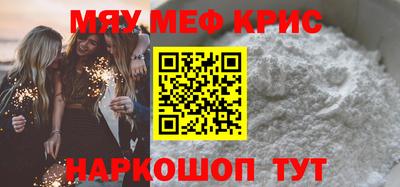 метадон Кунгур