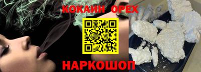 кокаин колумбия Кулебаки