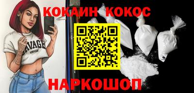 кокаин колумбия Кулебаки