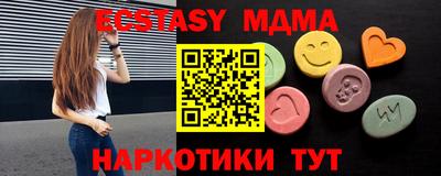 метадон Кунгур