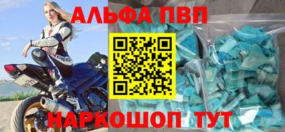 метадон Кунгур