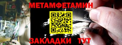 метадон Кунгур
