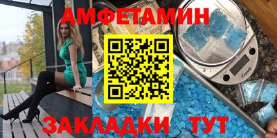 метадон Кунгур