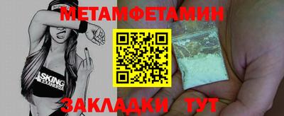 метадон Кунгур