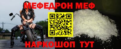 мдпв Кумертау
