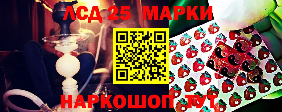 Калуга  ЛСД экстази кислота  LSD-25 экстази кислота  ЛСД экстази  Вход с VPN 