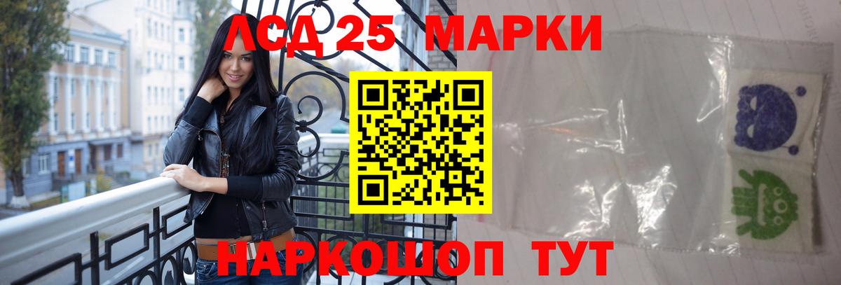 Лсд 25 экстази ecstasy Калуга
