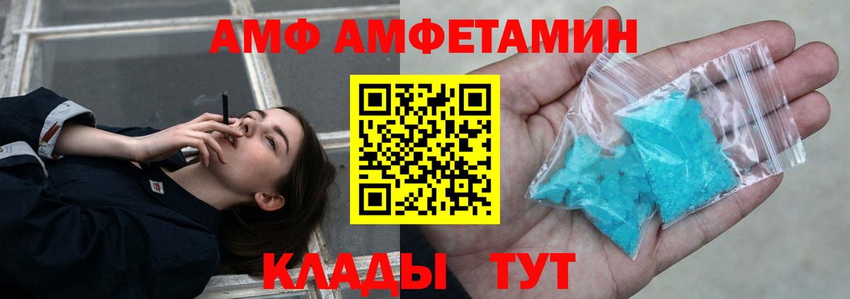 МЕТАМФЕТАМИН винт Калуга