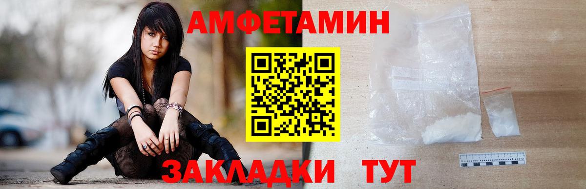 Первитин  МЕТАМФЕТАМИН пудра  Вход с VPN  Калуга 