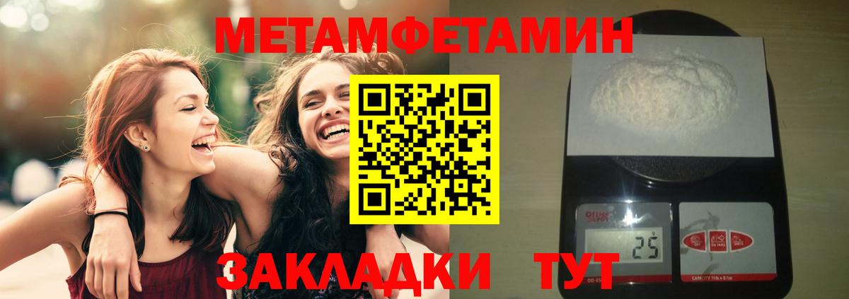 Меф МЯУ МЯУ   КОКАИН  Вход с VPN  LSD-25  Амфетамин кристаллы  Канабис  КЕТАМИН  Гашиш  ГАШИШ  Калуга  Alpha-PVP СОЛЬ  