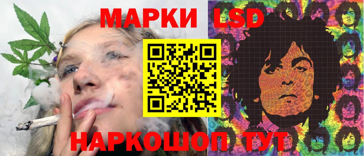 Наркотические марки 1,8мг  Вход с VPN  Наркотические марки 1,8мг  Калуга 
