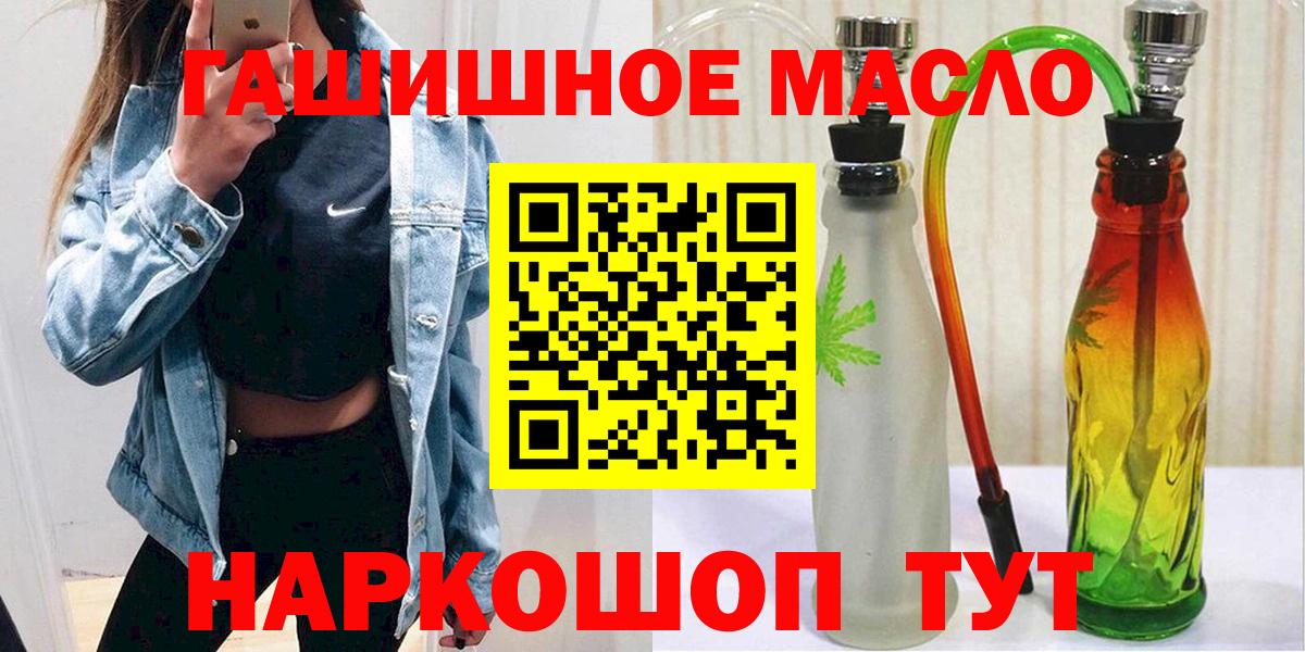 Дистиллят ТГК вейп  Вход с VPN  Калуга 